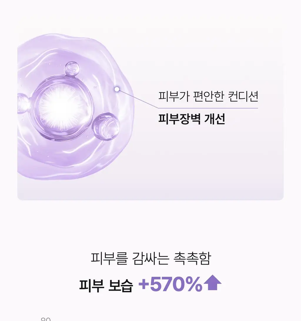 [원조겔팩] 바이오던스 리얼 딥 마스크 4매 (PDRN, 콜라겐, 세라놀, 비타, 씨켈프) 상세페이지 33